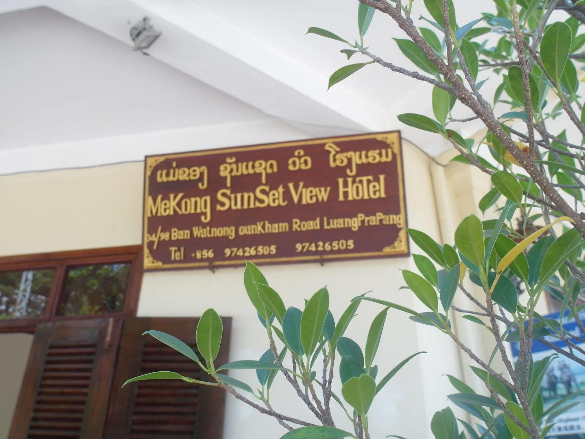 Mekong Sunset View Hotel Луанг Прабанг Екстериор снимка